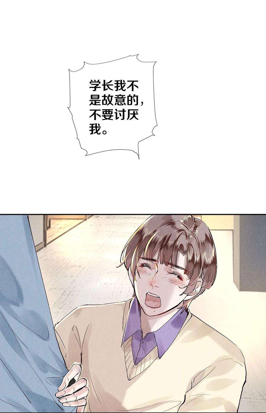 校花与他的小卷毛75 演员很高贵吗