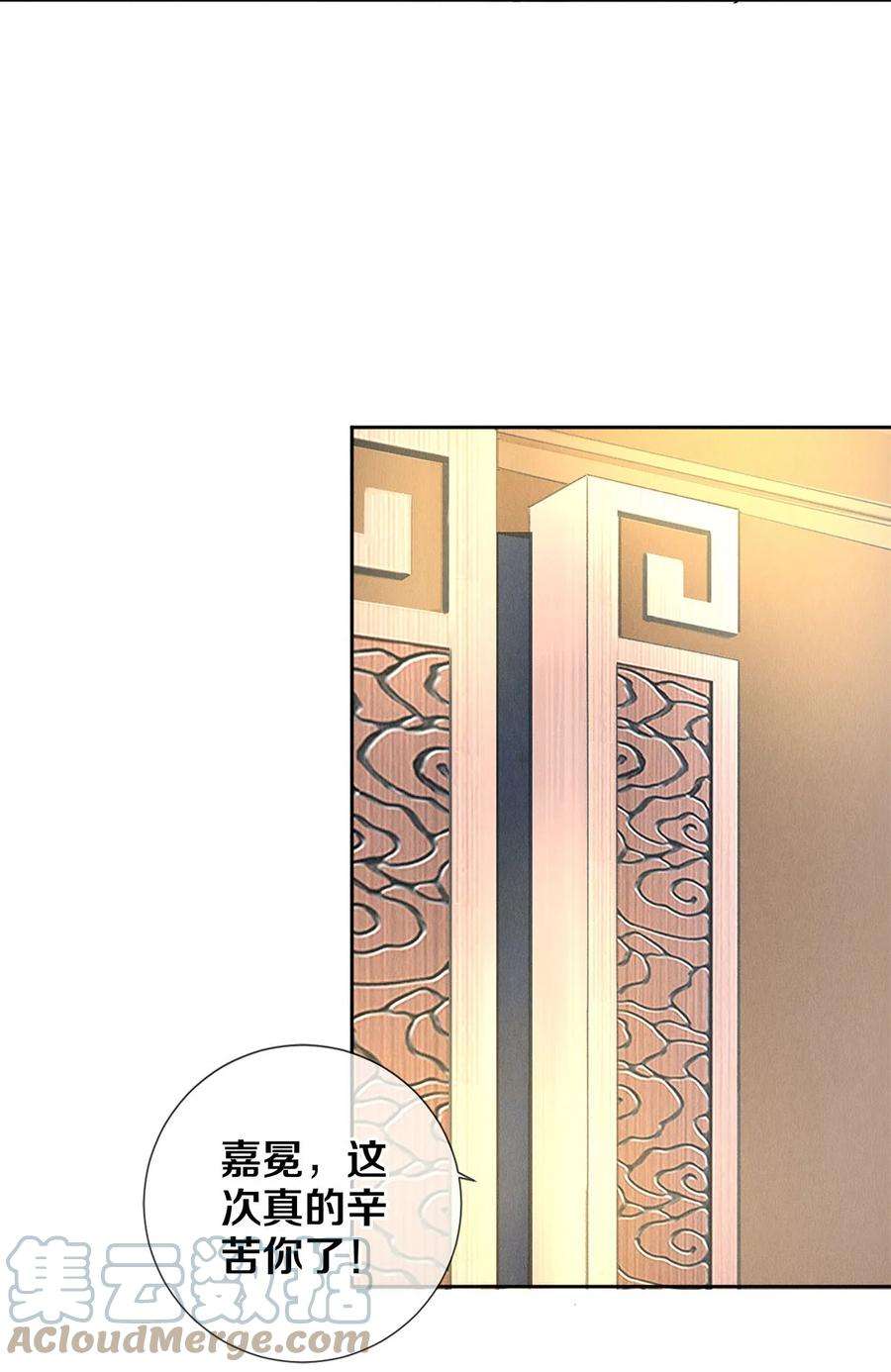 校花与他的小卷毛75 演员很高贵吗