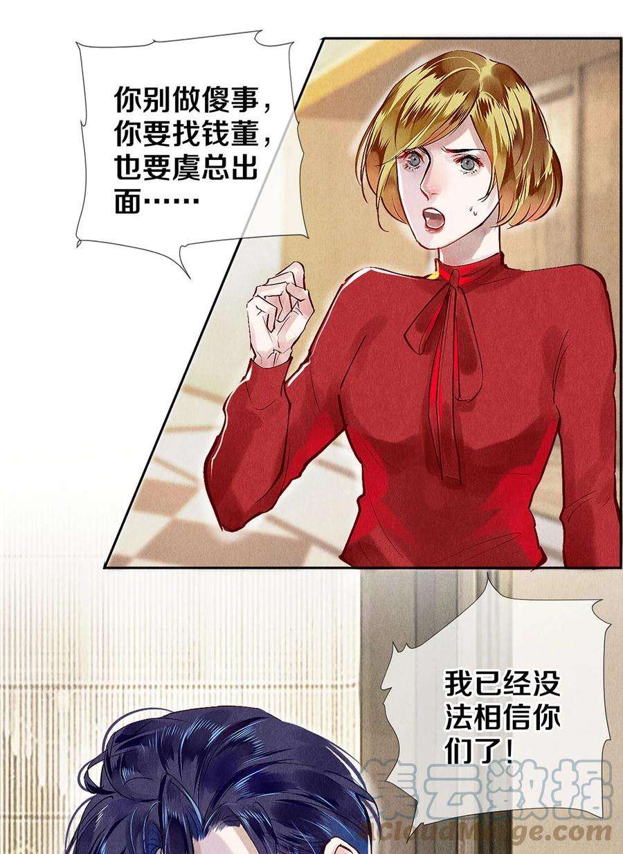 校花与他的小卷毛75 演员很高贵吗