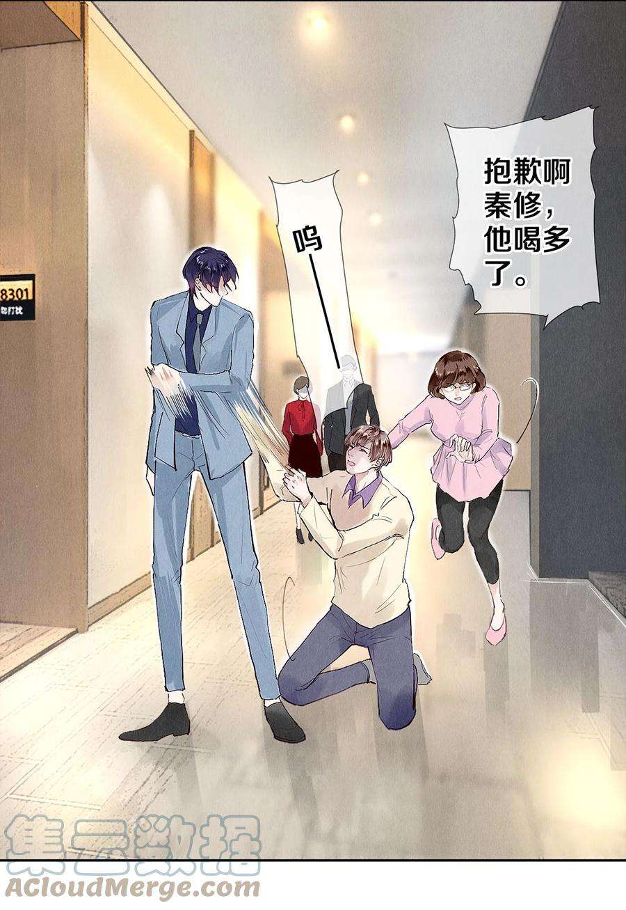 校花与他的小卷毛75 演员很高贵吗