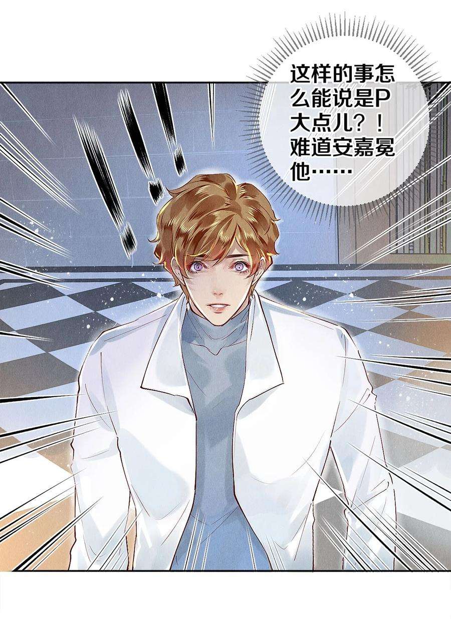 校花与他的小卷毛75 演员很高贵吗