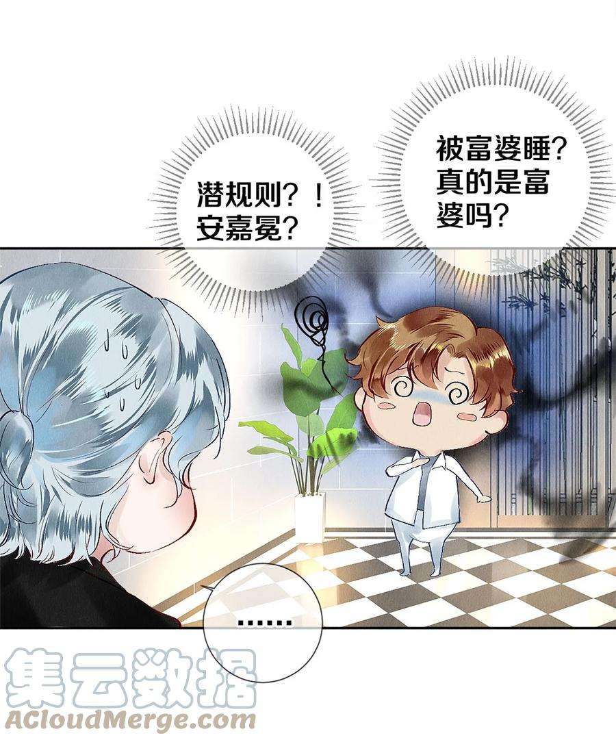 校花与他的小卷毛75 演员很高贵吗