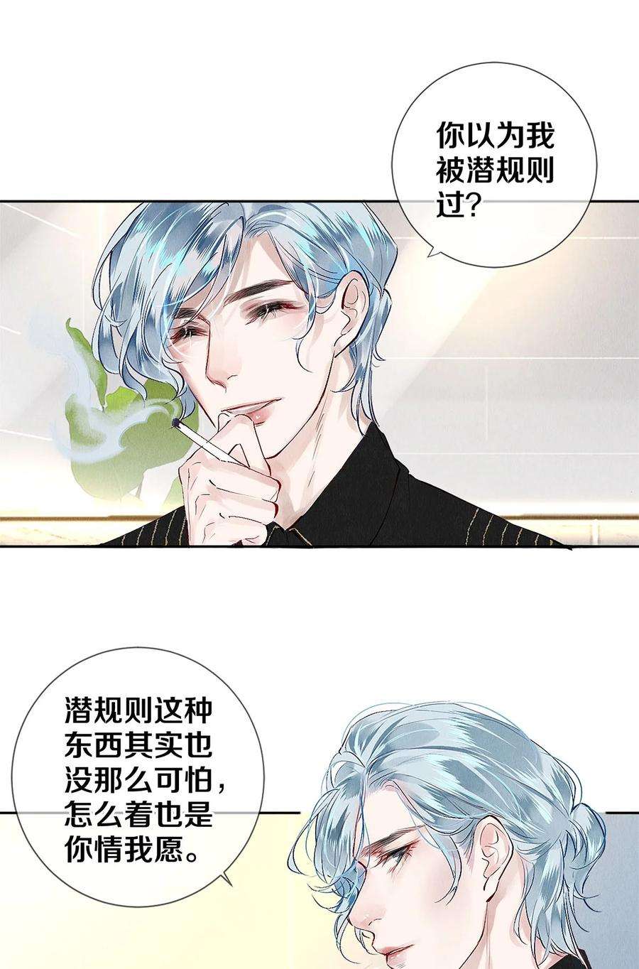 校花与他的小卷毛75 演员很高贵吗