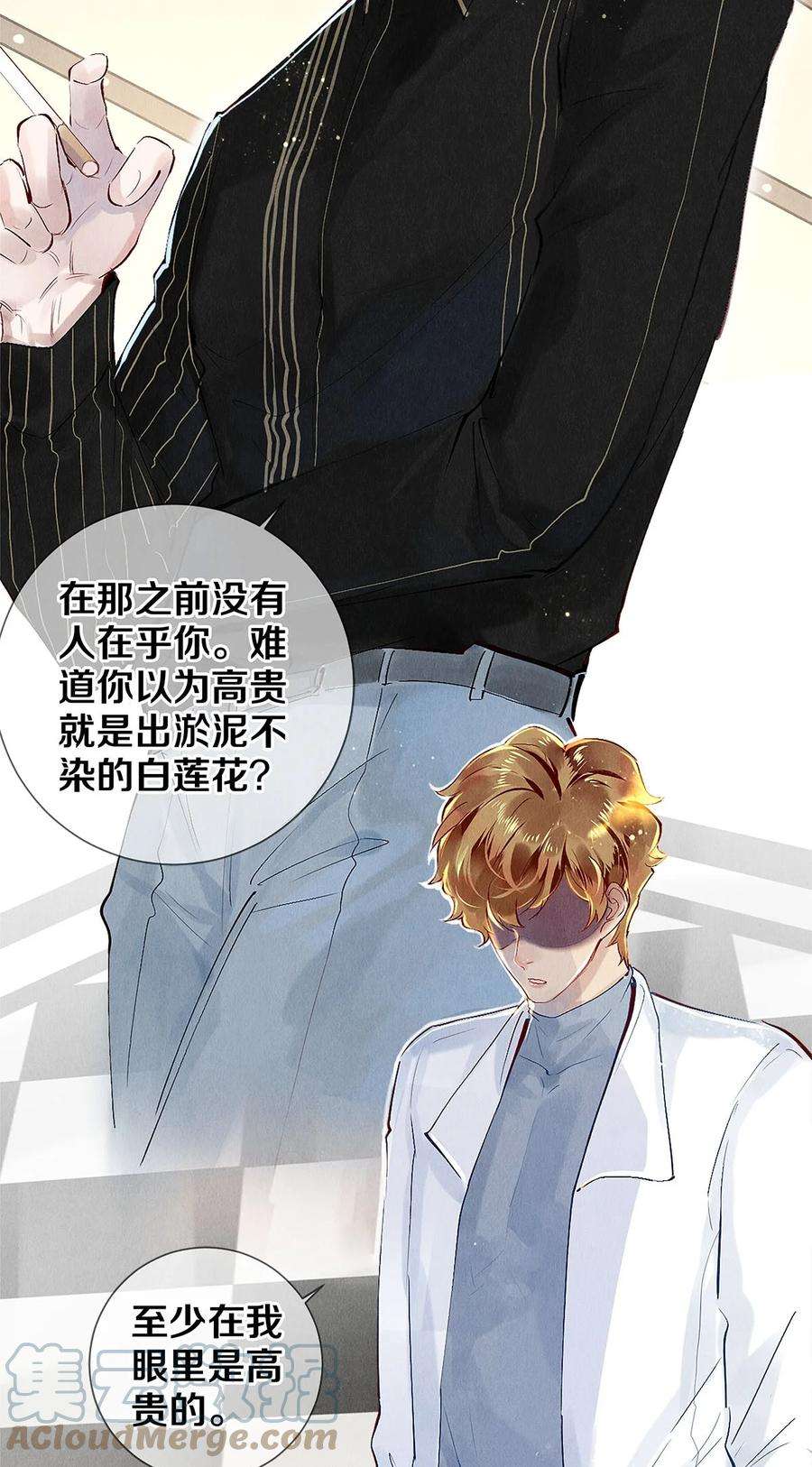 校花与他的小卷毛75 演员很高贵吗