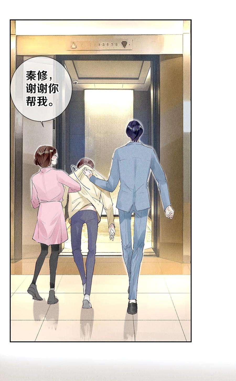 校花与他的小卷毛75 演员很高贵吗