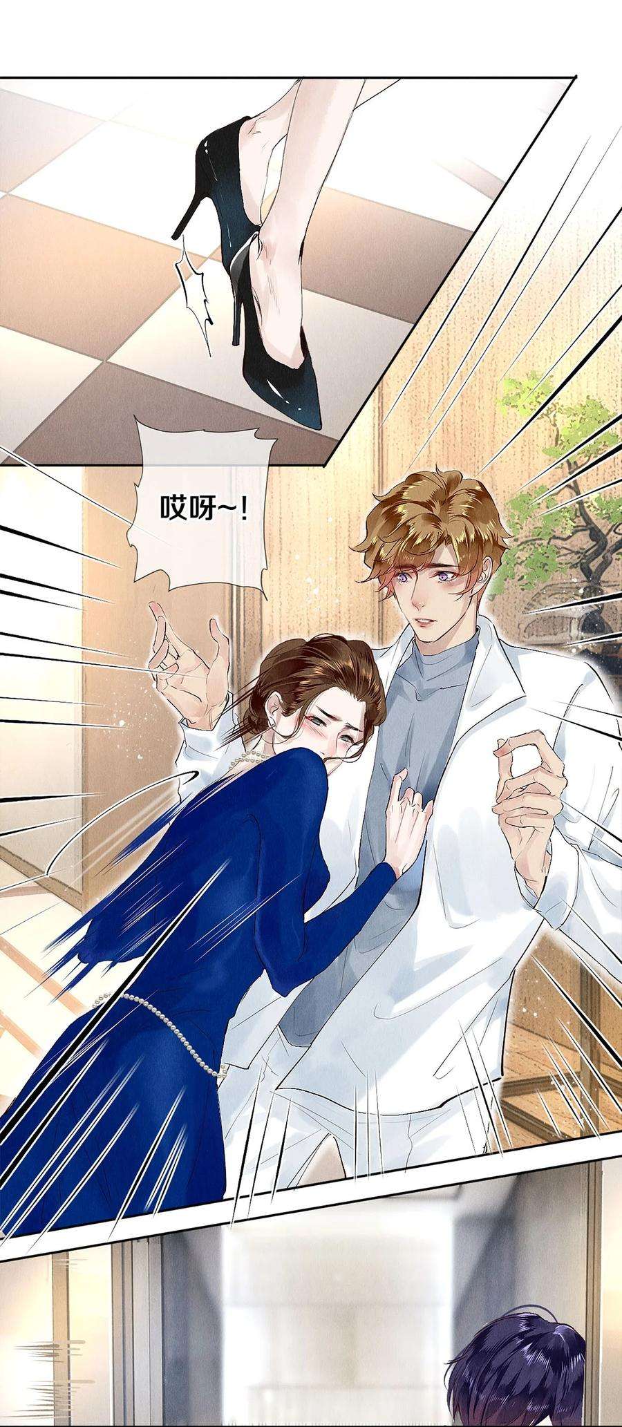 校花与他的小卷毛75 演员很高贵吗