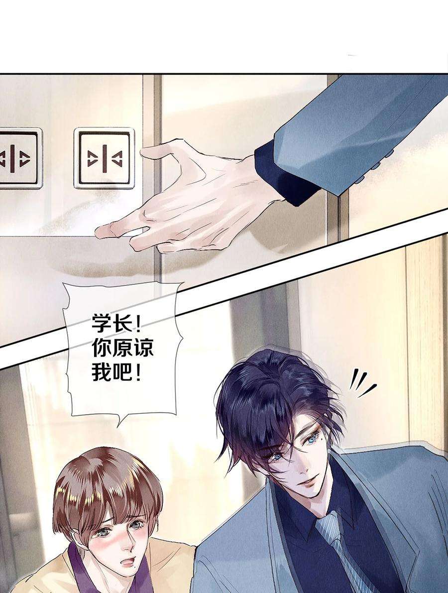 校花与他的小卷毛75 演员很高贵吗