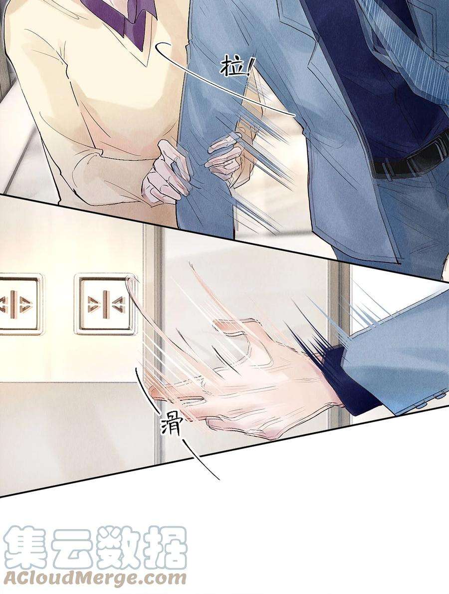 校花与他的小卷毛75 演员很高贵吗