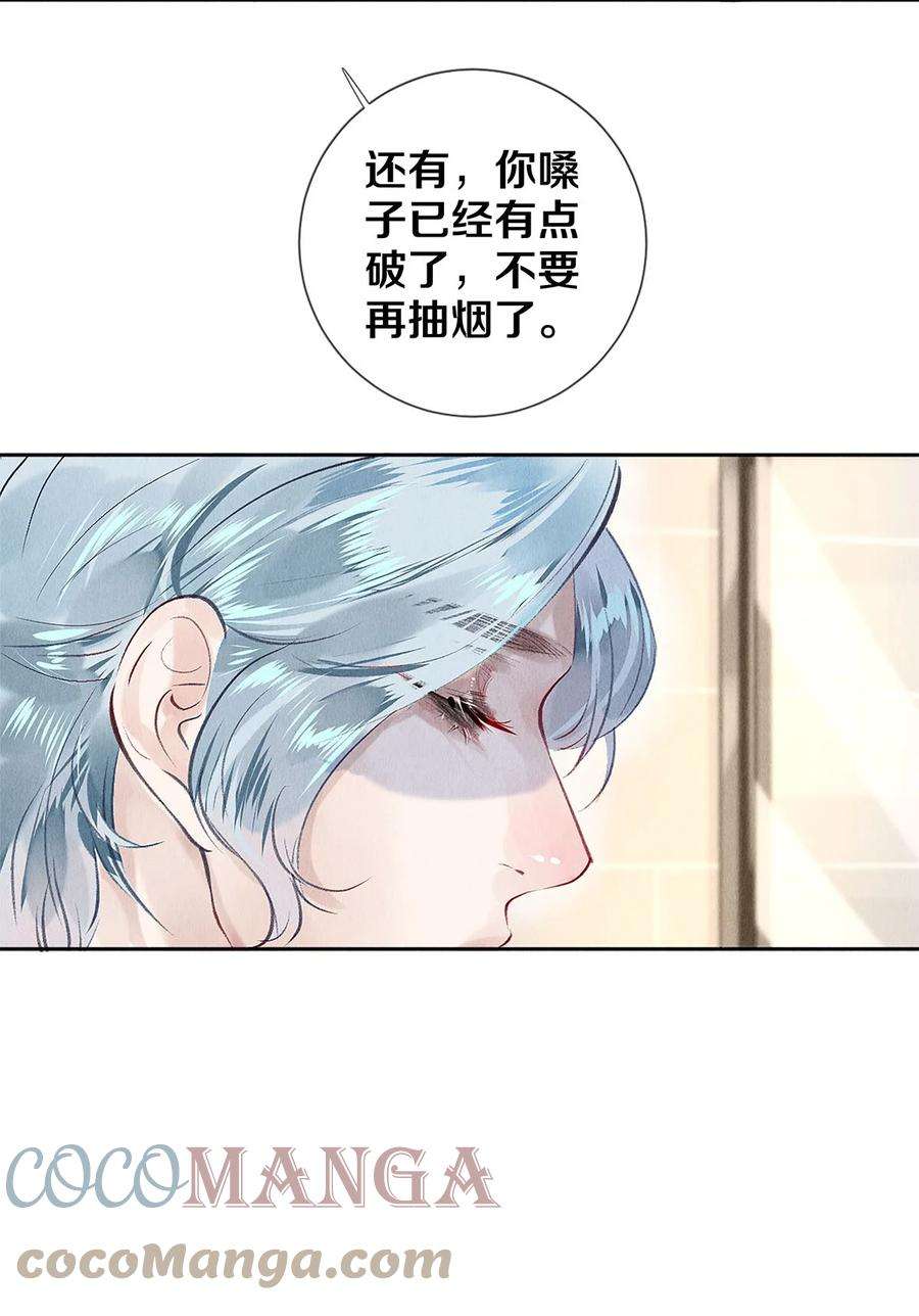 校花与他的小卷毛76 努力爬到我的位置吧