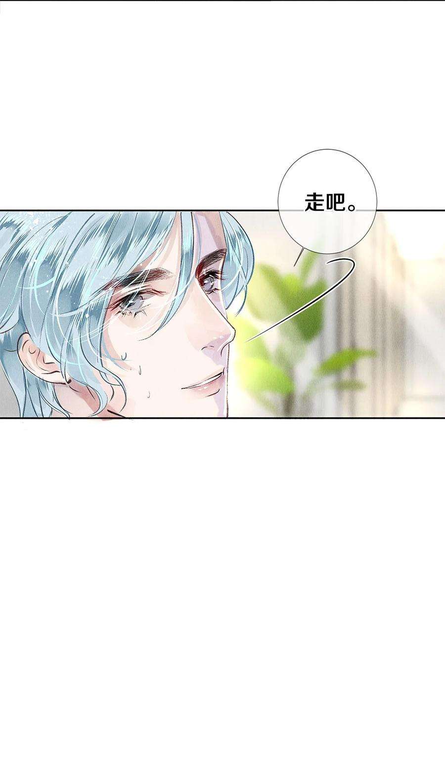 校花与他的小卷毛76 努力爬到我的位置吧