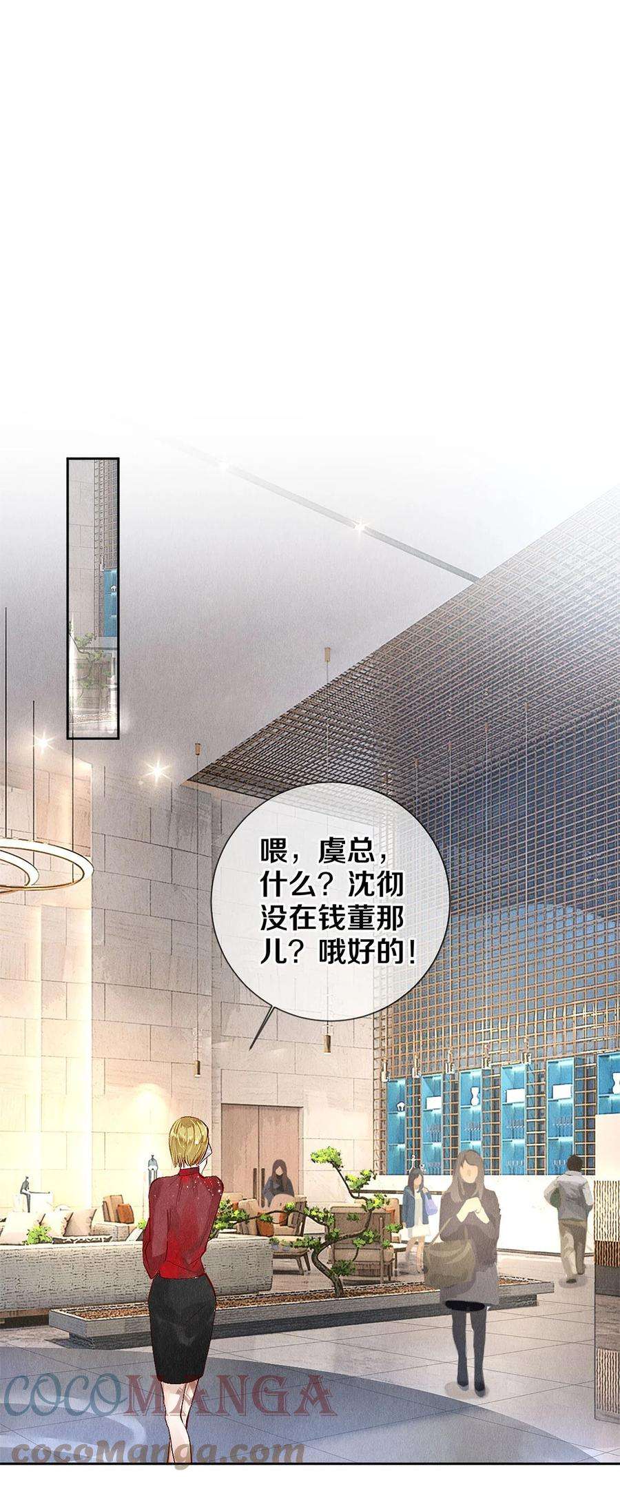 校花与他的小卷毛76 努力爬到我的位置吧