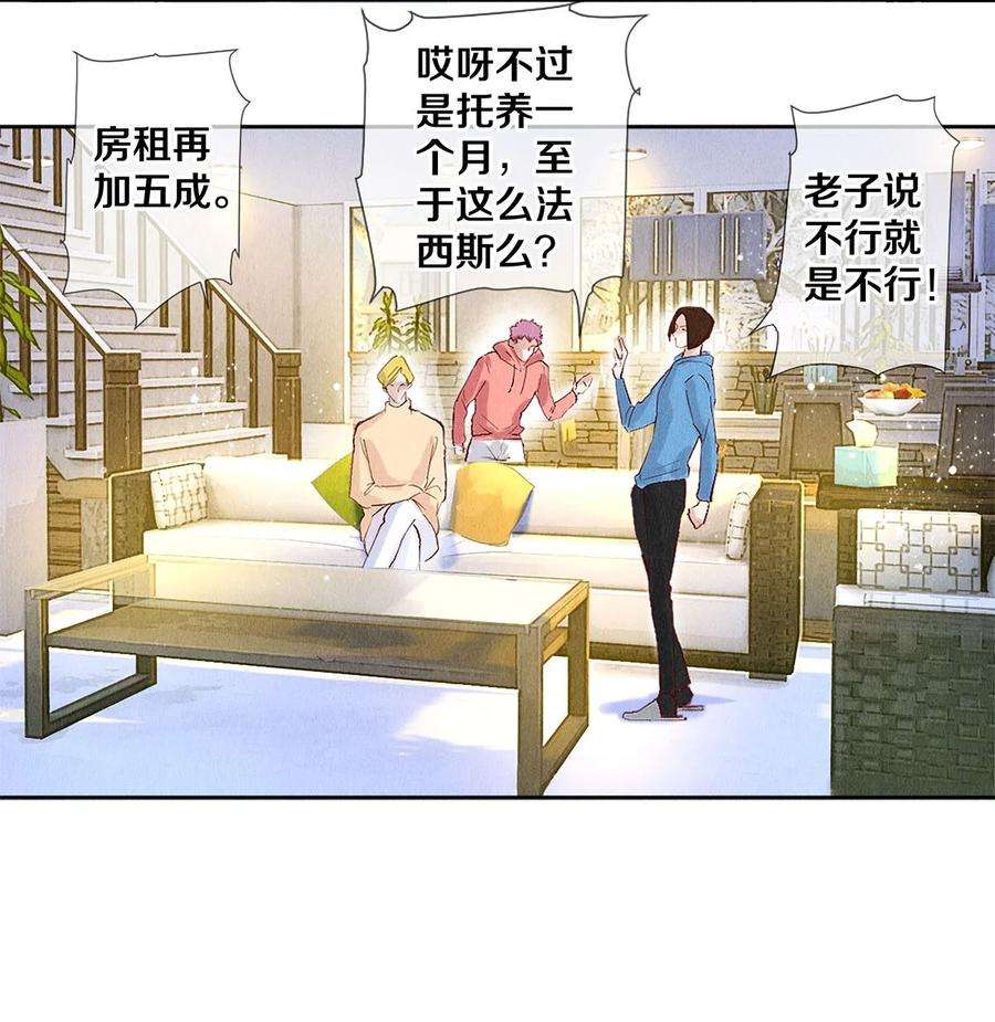 校花与他的小卷毛76 努力爬到我的位置吧