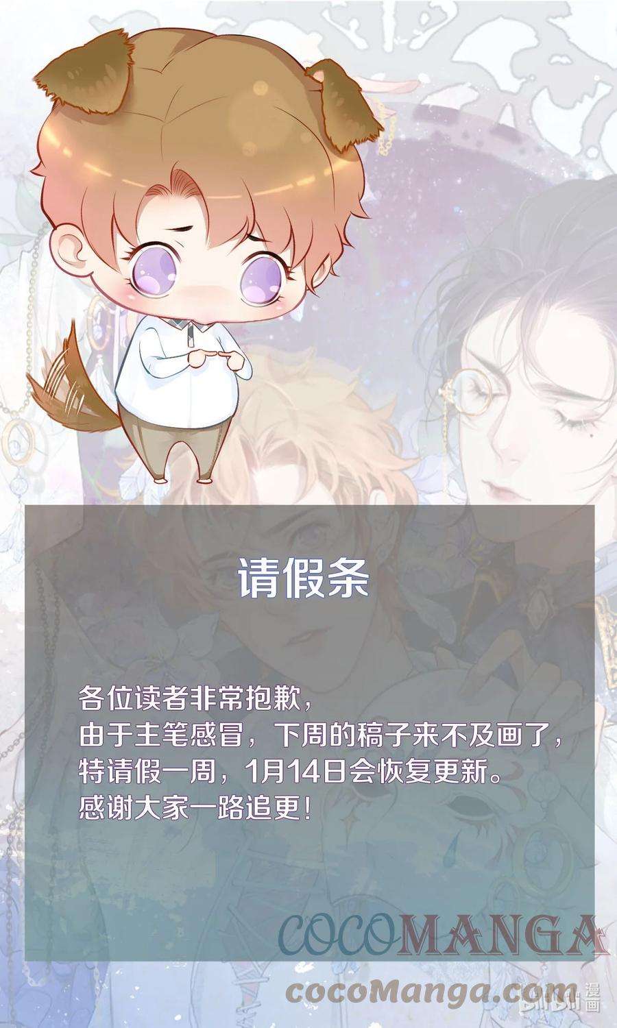 校花与他的小卷毛76 努力爬到我的位置吧