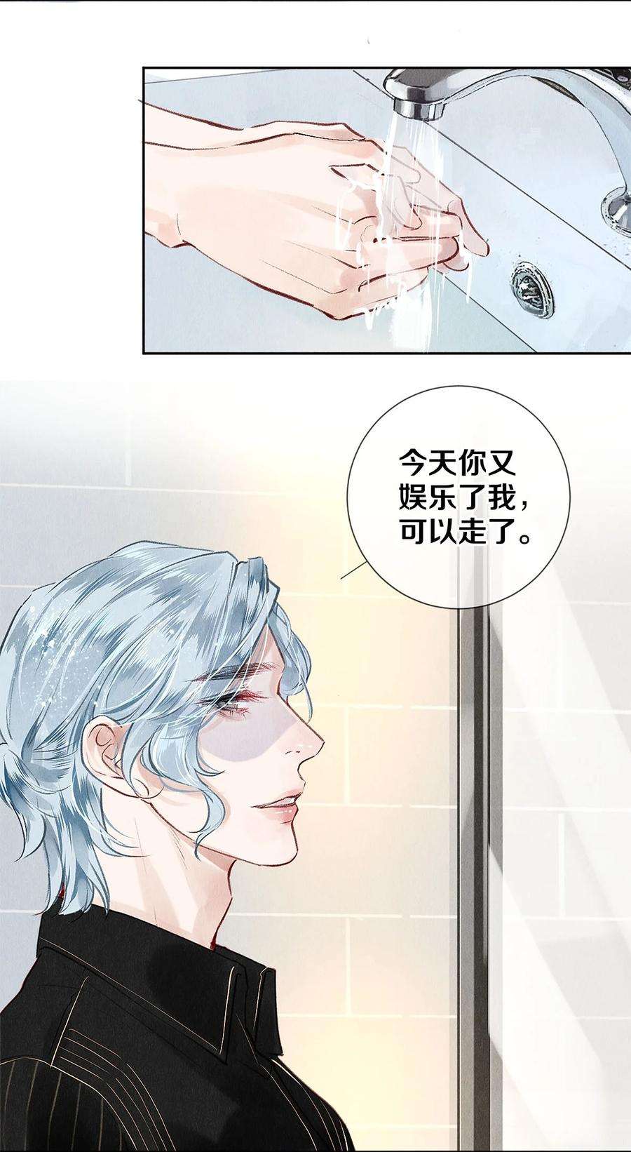 校花与他的小卷毛76 努力爬到我的位置吧