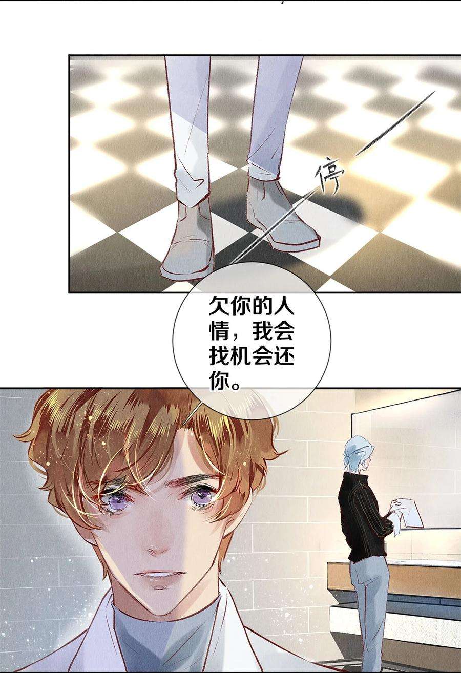 校花与他的小卷毛76 努力爬到我的位置吧