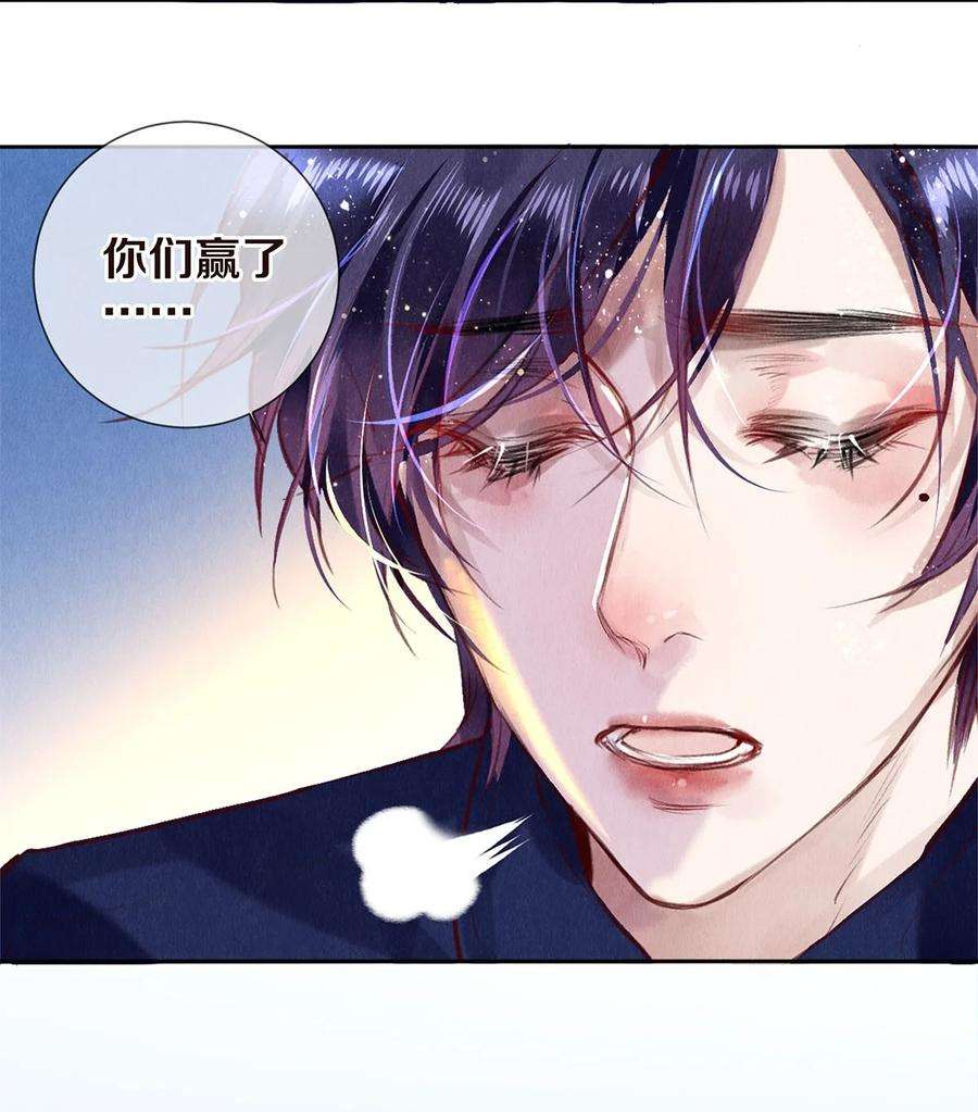 校花与他的小卷毛77 我们是在捉……