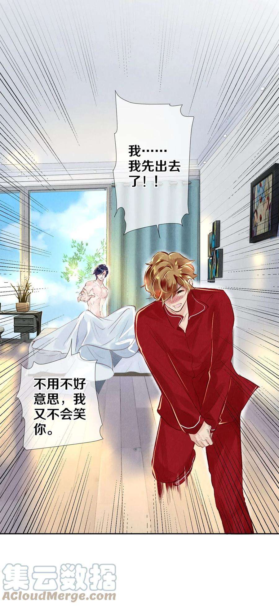 校花与他的小卷毛77 我们是在捉……