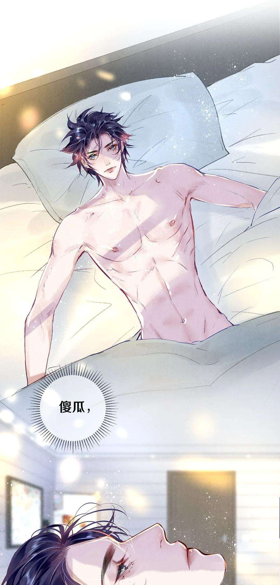 校花与他的小卷毛77 我们是在捉……