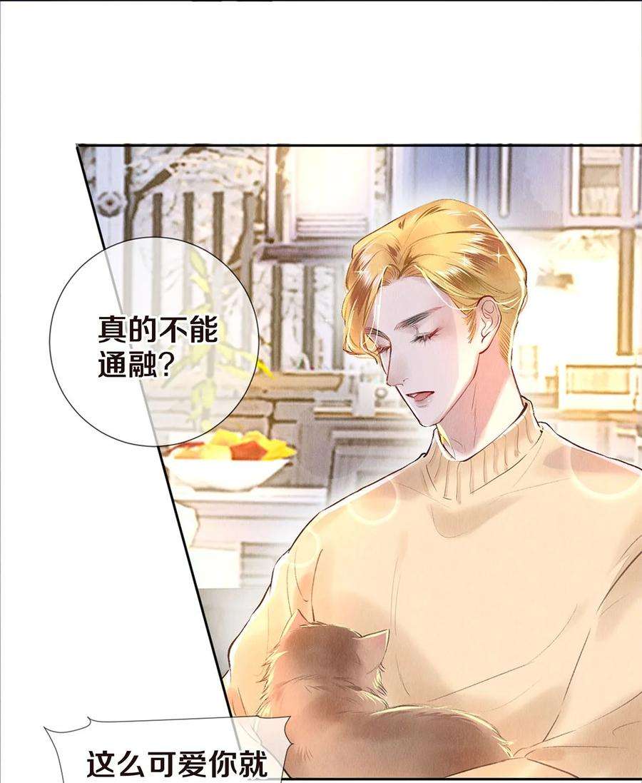 校花与他的小卷毛77 我们是在捉……