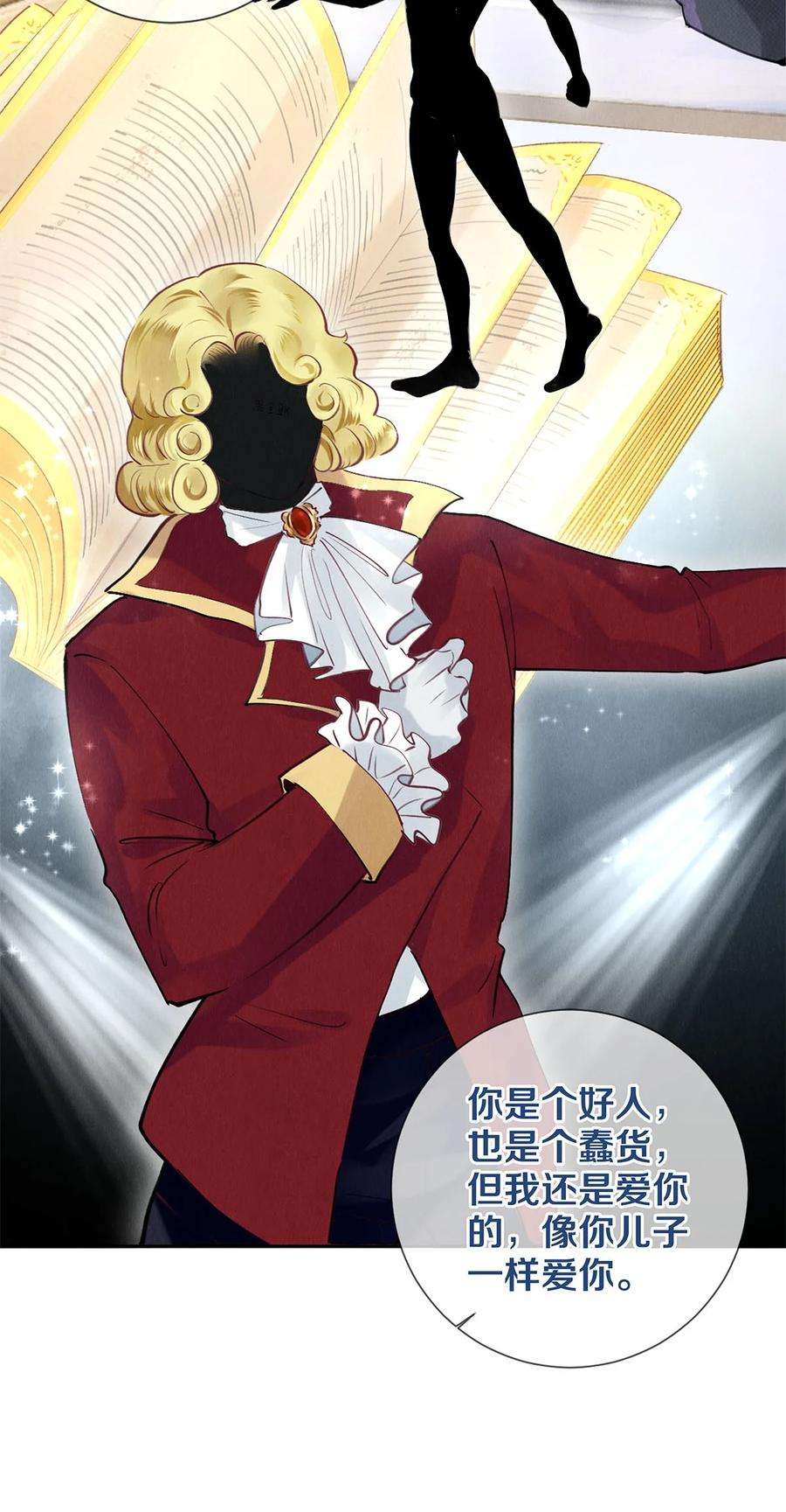 校花与他的小卷毛79 专属老师