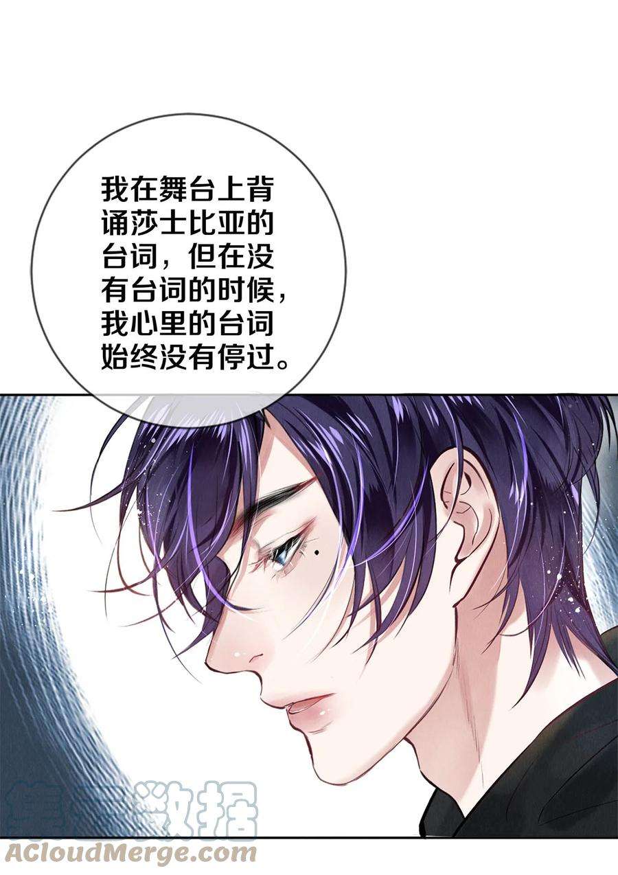 校花与他的小卷毛79 专属老师