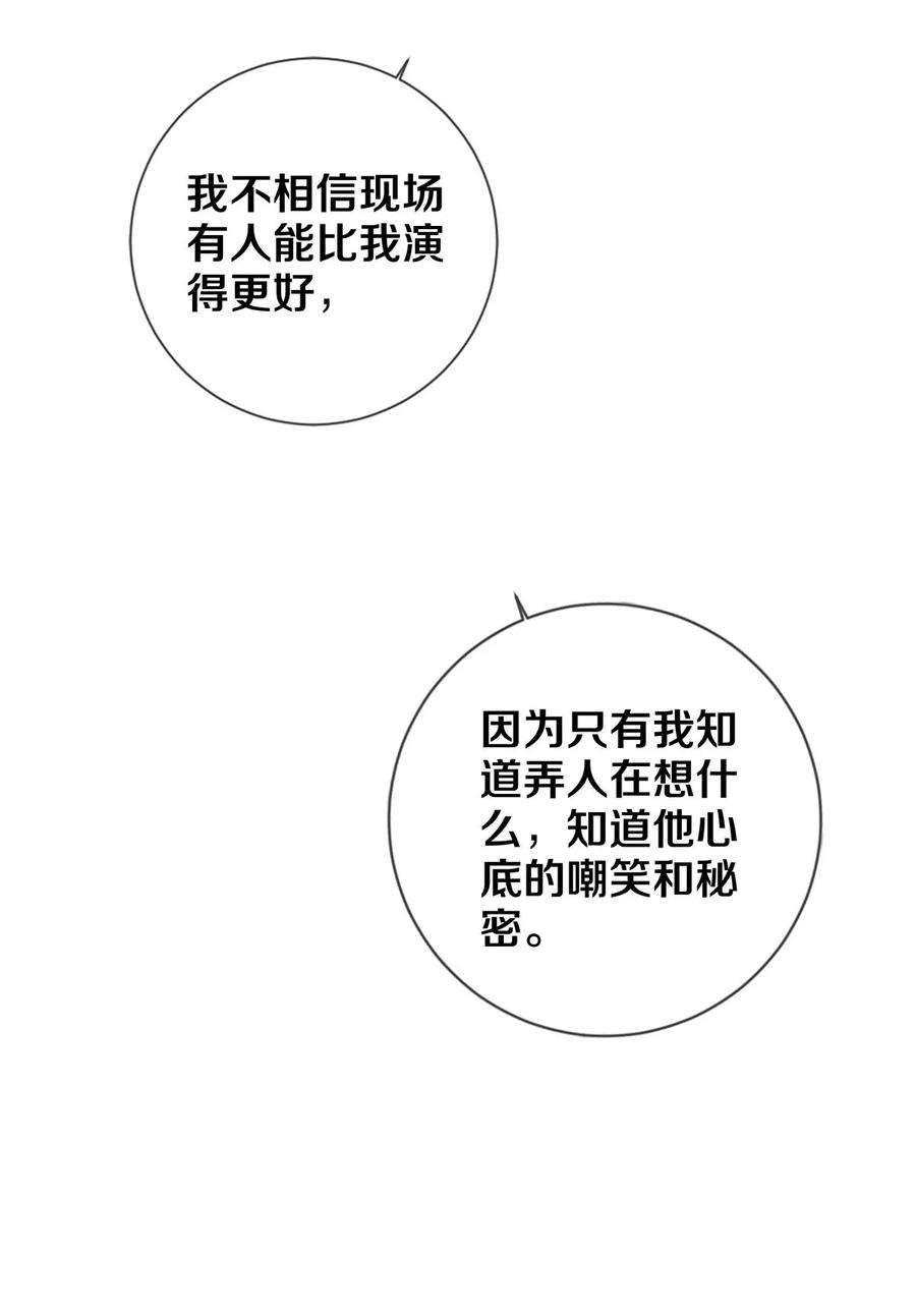 校花与他的小卷毛79 专属老师