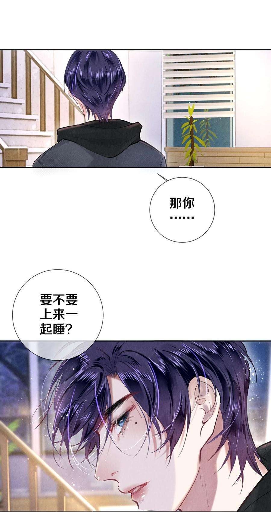校花与他的小卷毛79 专属老师