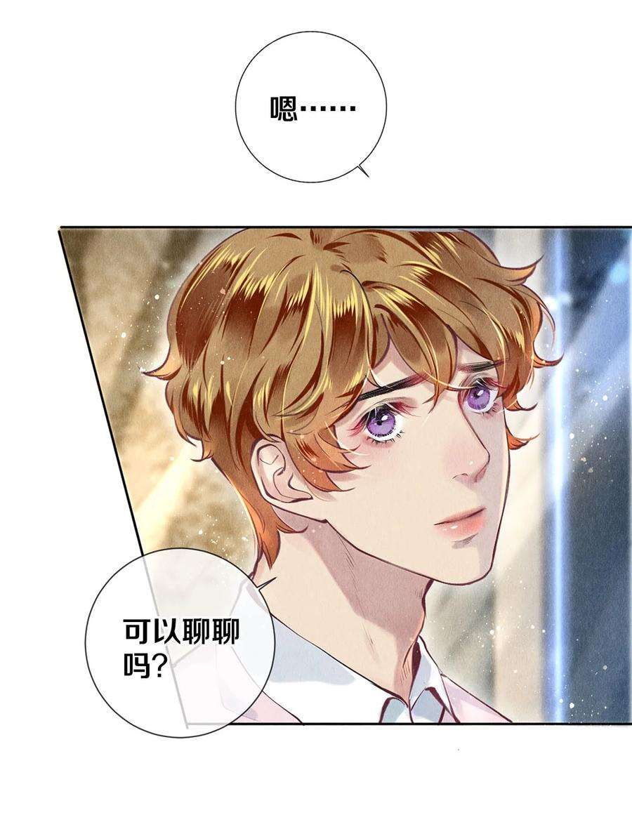 校花与他的小卷毛79 专属老师