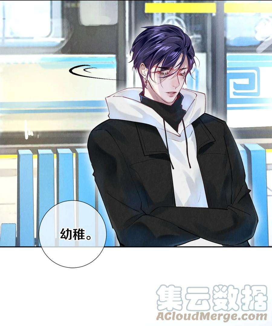 校花与他的小卷毛80 演戏，真的很快乐