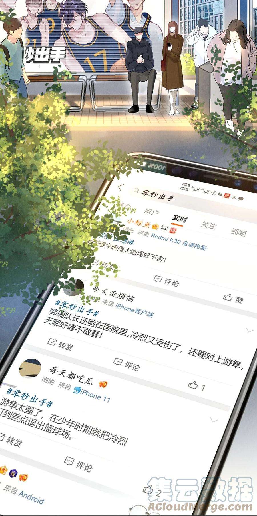 校花与他的小卷毛80 演戏，真的很快乐