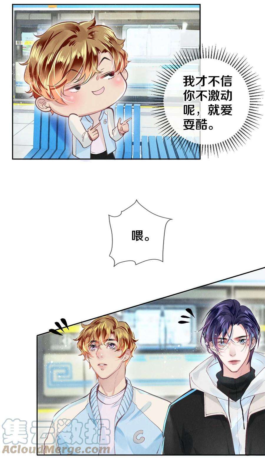 校花与他的小卷毛80 演戏，真的很快乐