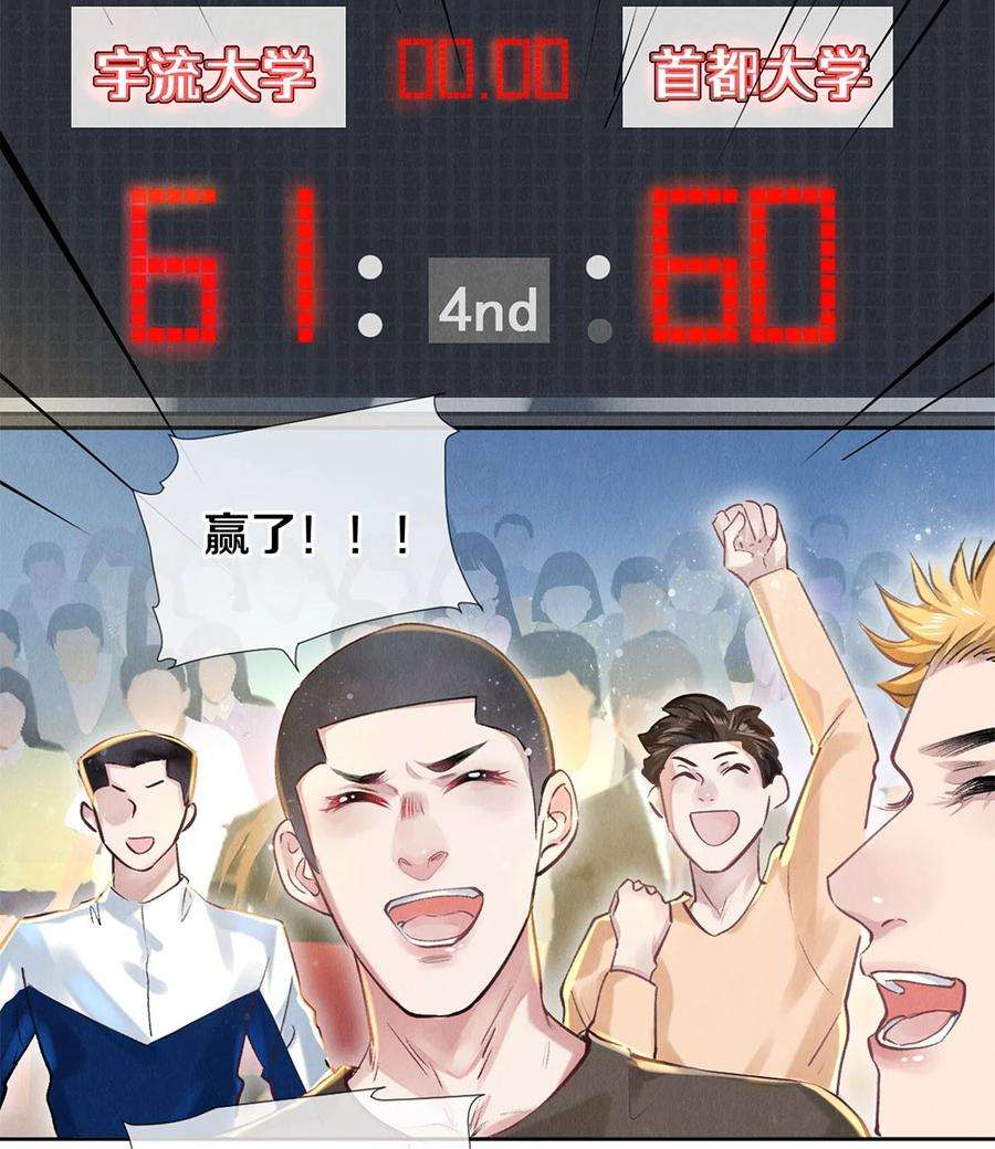 校花与他的小卷毛80 演戏，真的很快乐