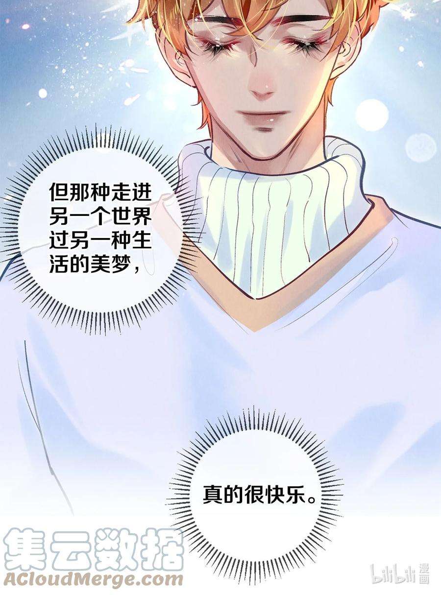 校花与他的小卷毛80 演戏，真的很快乐