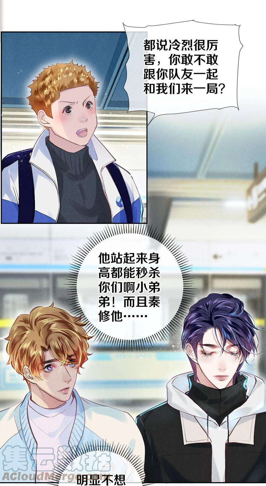 校花与他的小卷毛80 演戏，真的很快乐