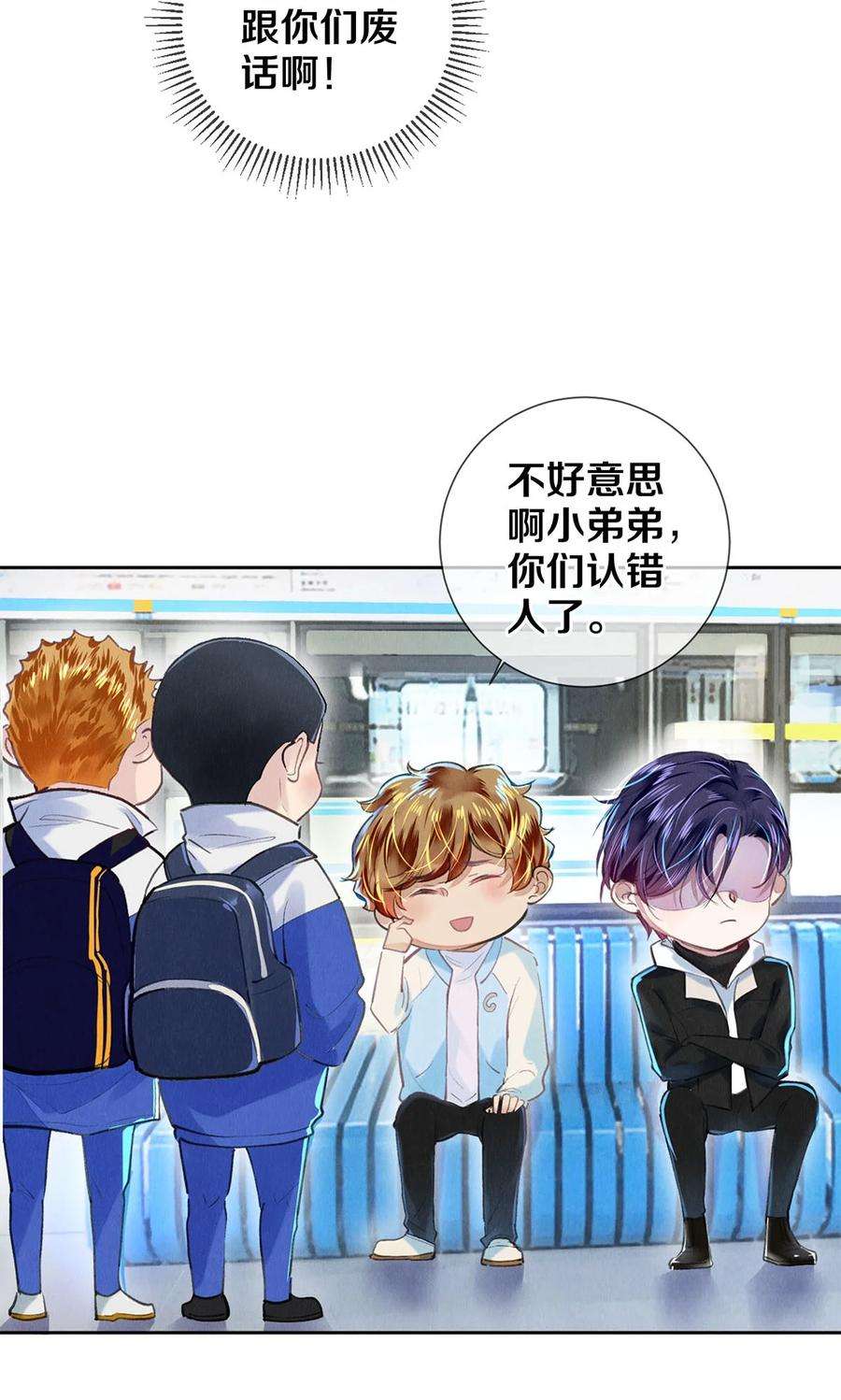 校花与他的小卷毛80 演戏，真的很快乐