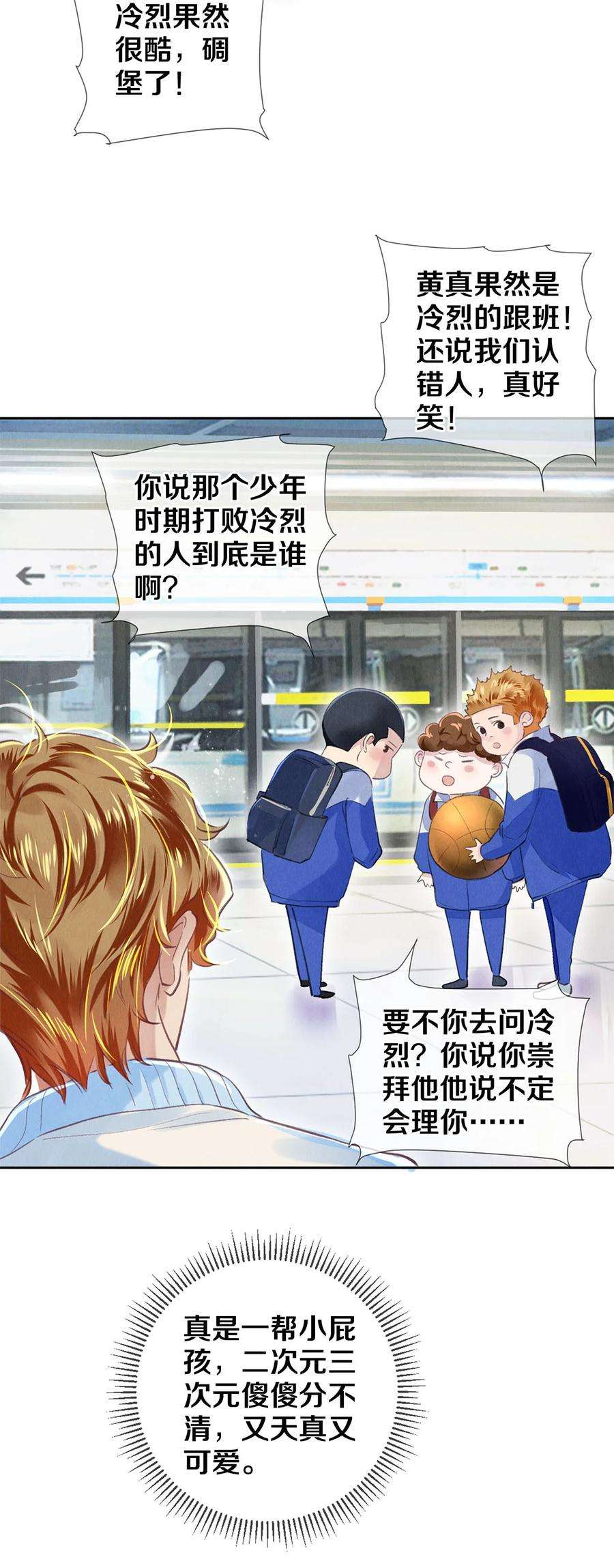 校花与他的小卷毛80 演戏，真的很快乐