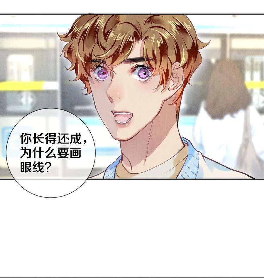 校花与他的小卷毛80 演戏，真的很快乐