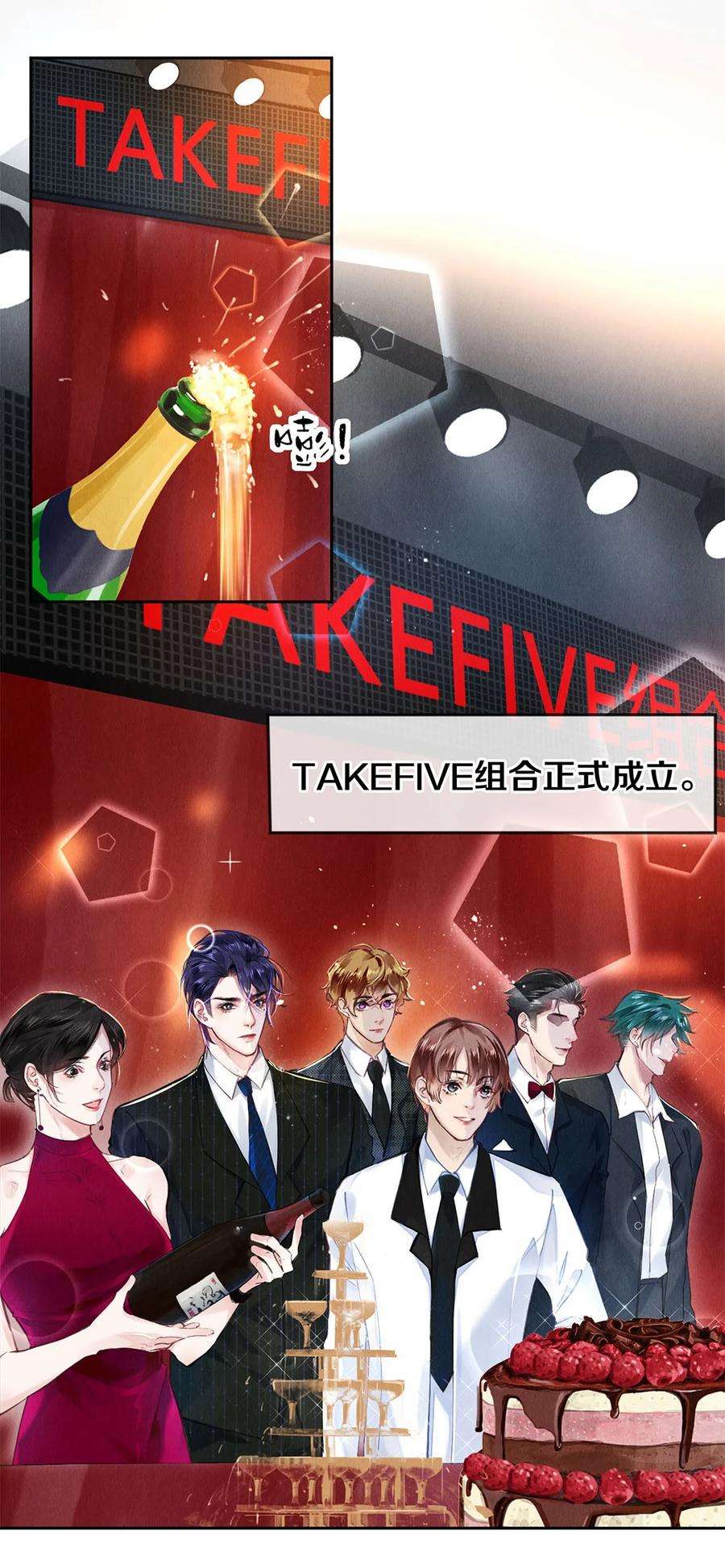 校花与他的小卷毛81 TAKEFIVE