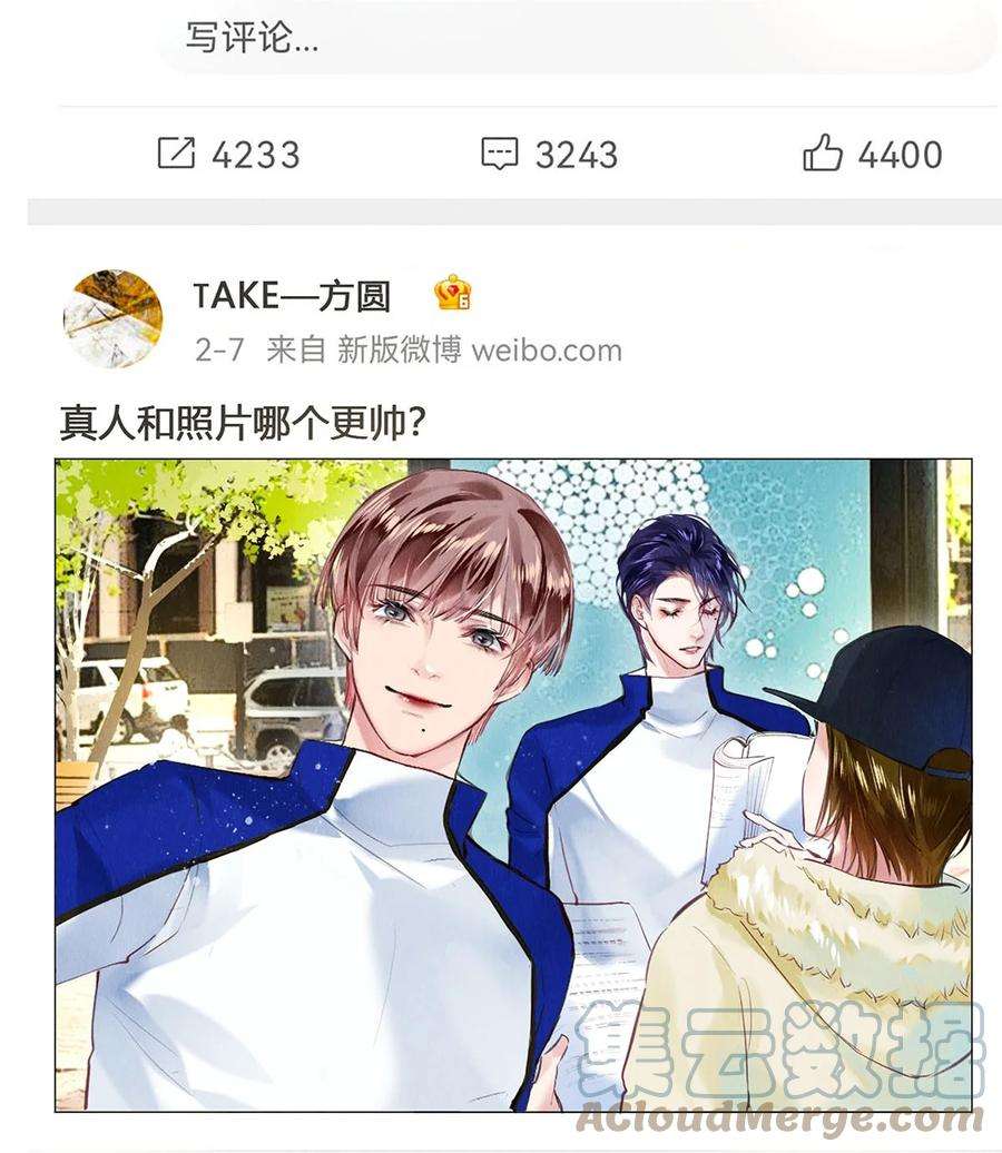 校花与他的小卷毛81 TAKEFIVE