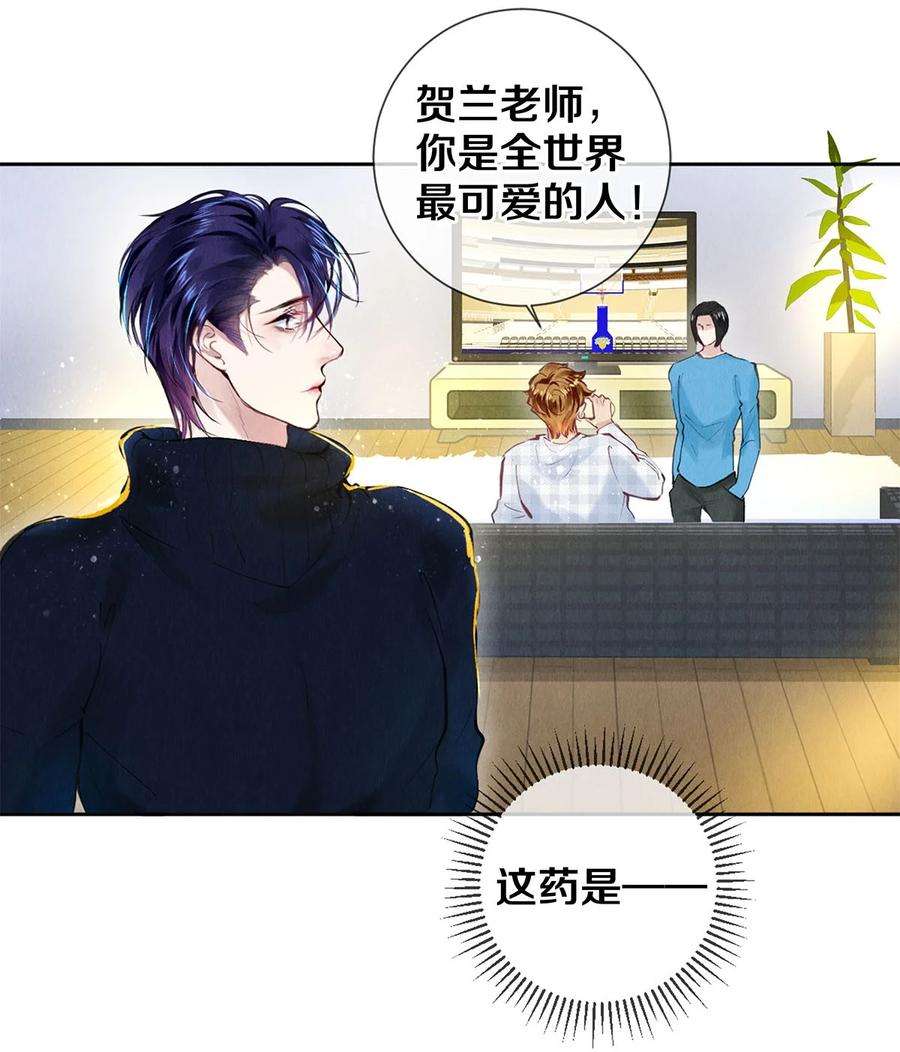 校花与他的小卷毛81 TAKEFIVE