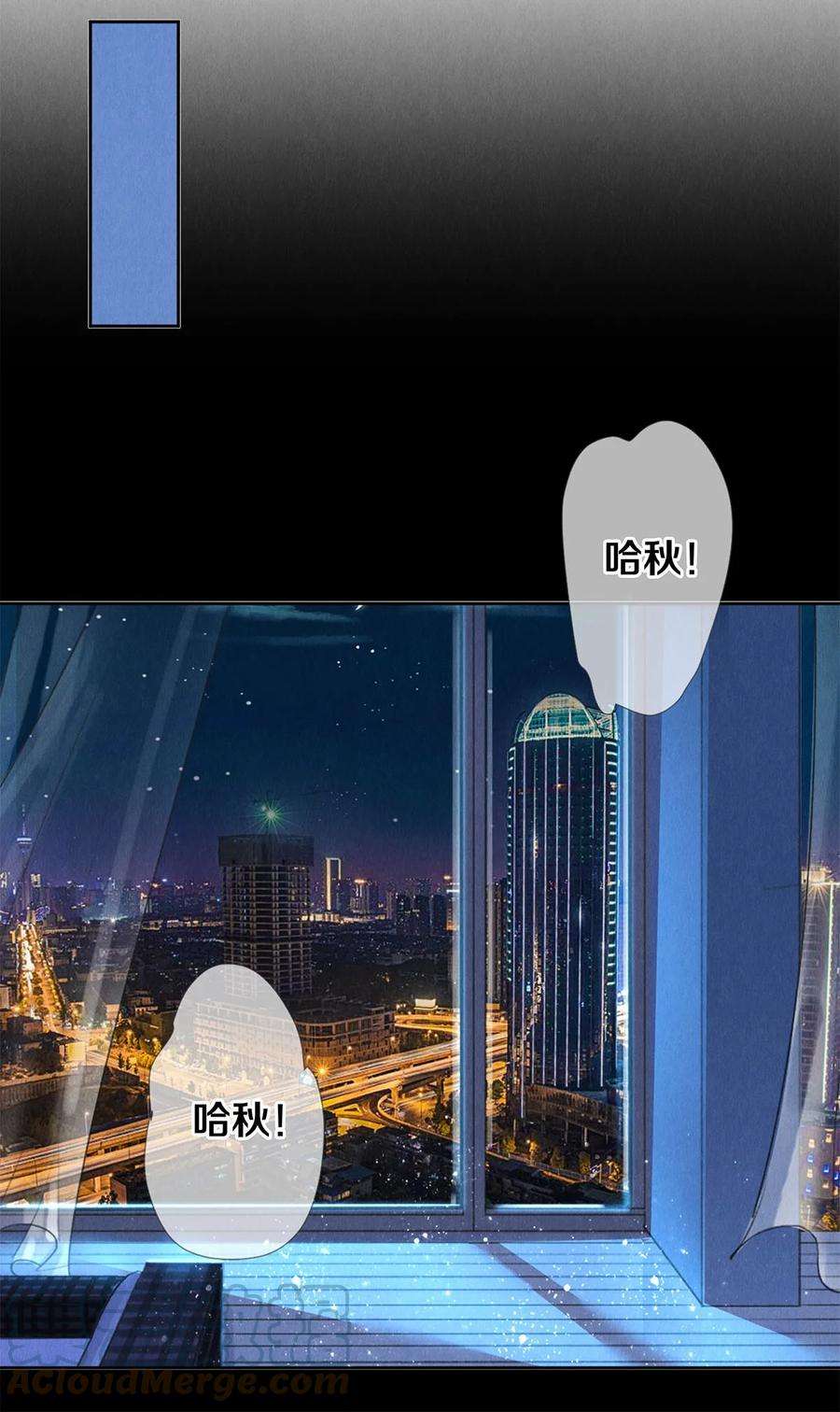 校花与他的小卷毛81 TAKEFIVE