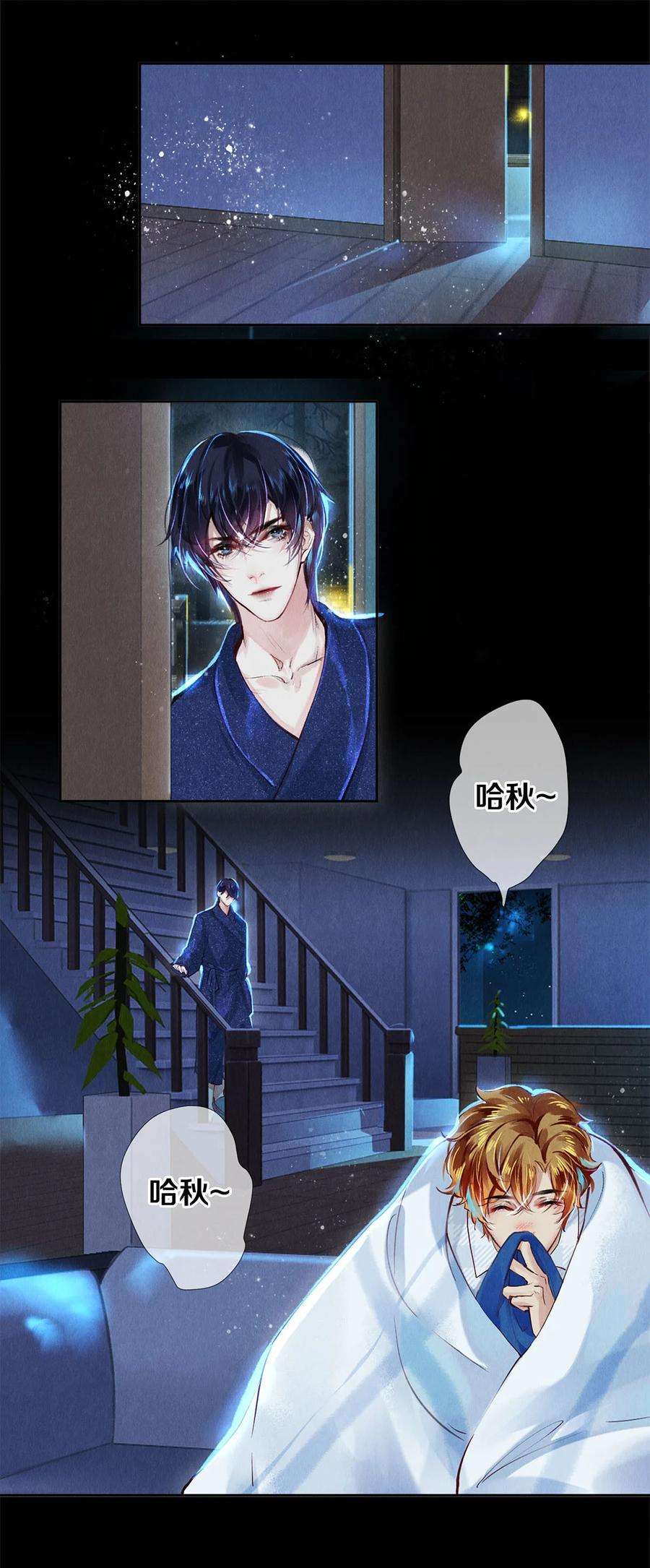 校花与他的小卷毛81 TAKEFIVE