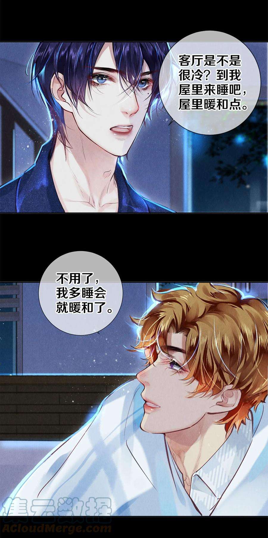 校花与他的小卷毛81 TAKEFIVE