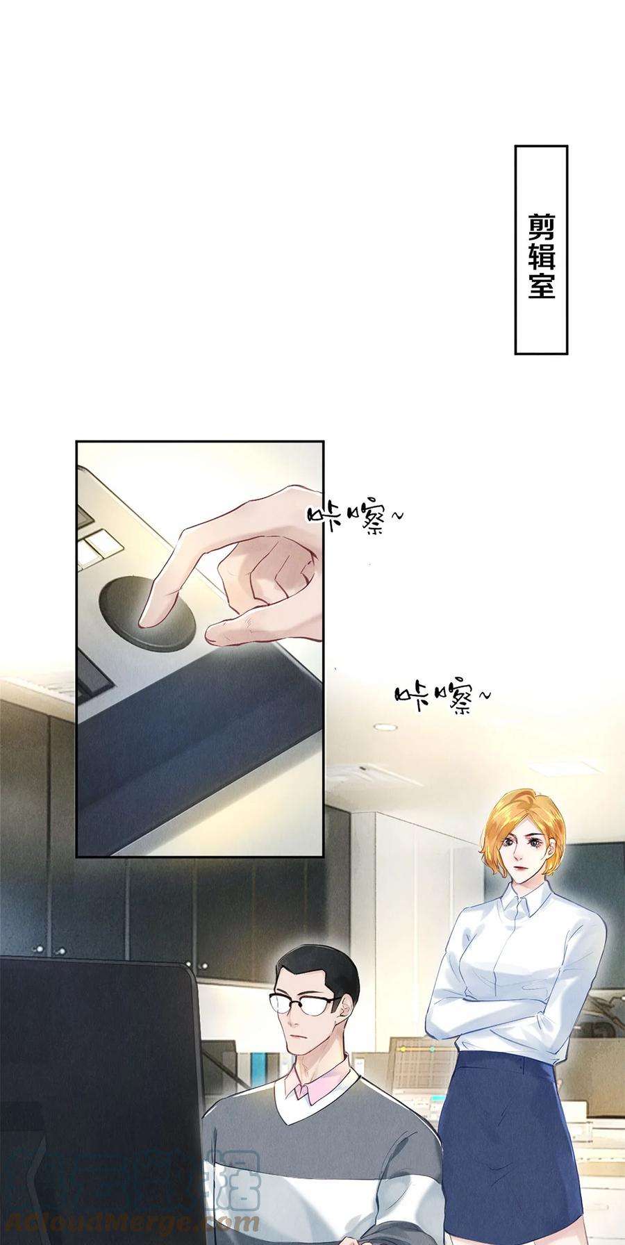 校花与他的小卷毛81 TAKEFIVE