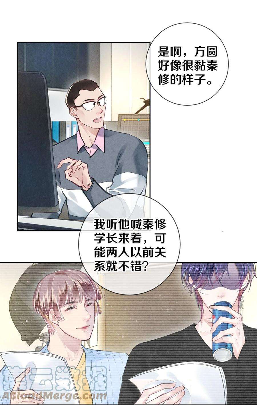 校花与他的小卷毛81 TAKEFIVE