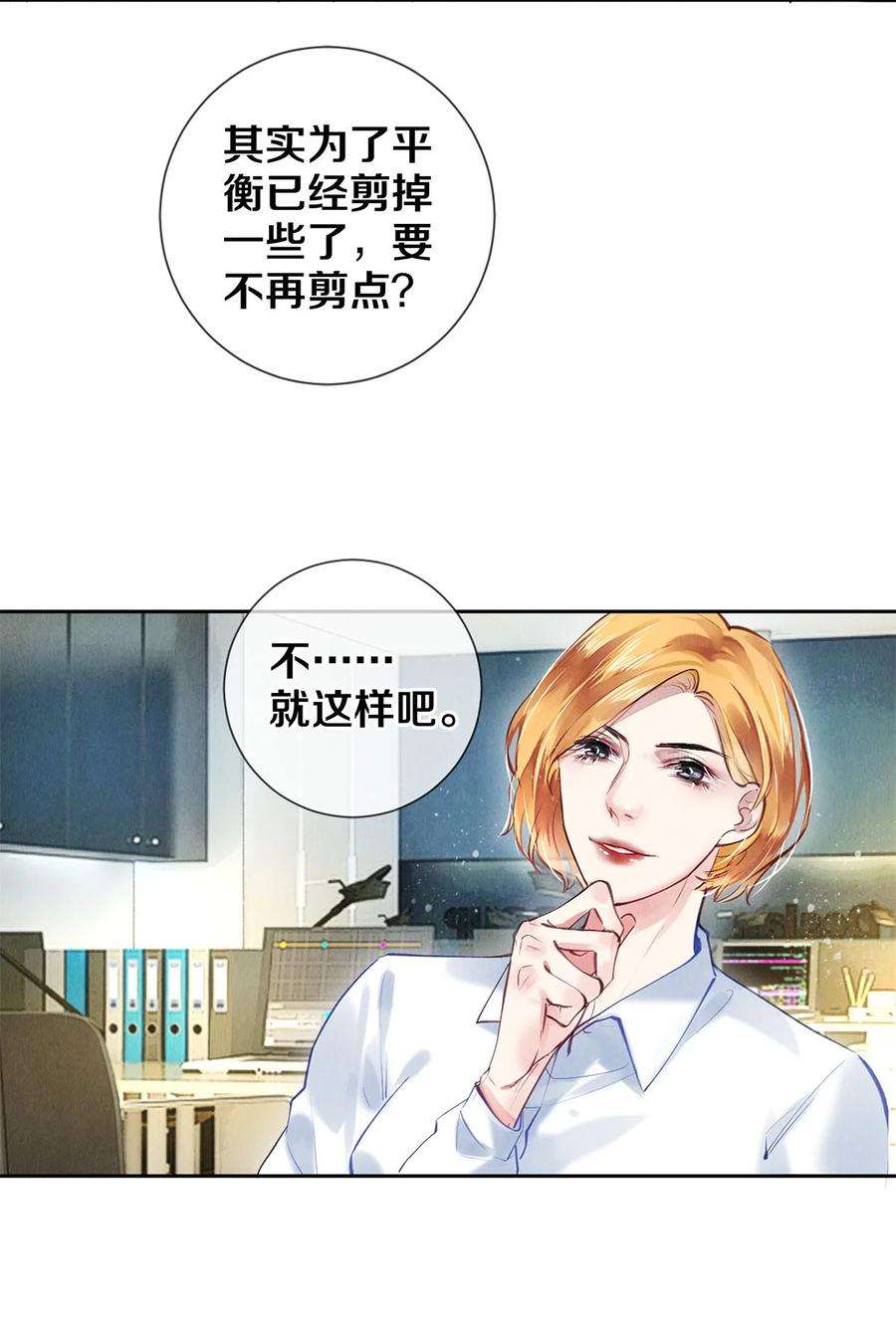 校花与他的小卷毛81 TAKEFIVE