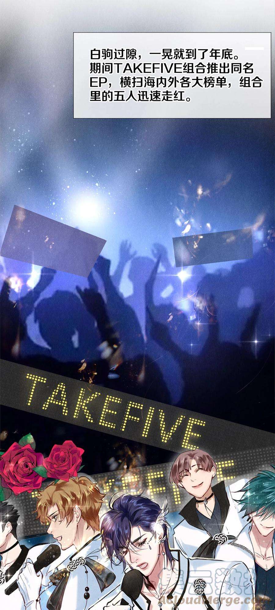 校花与他的小卷毛83 没想到你是这样的沈二