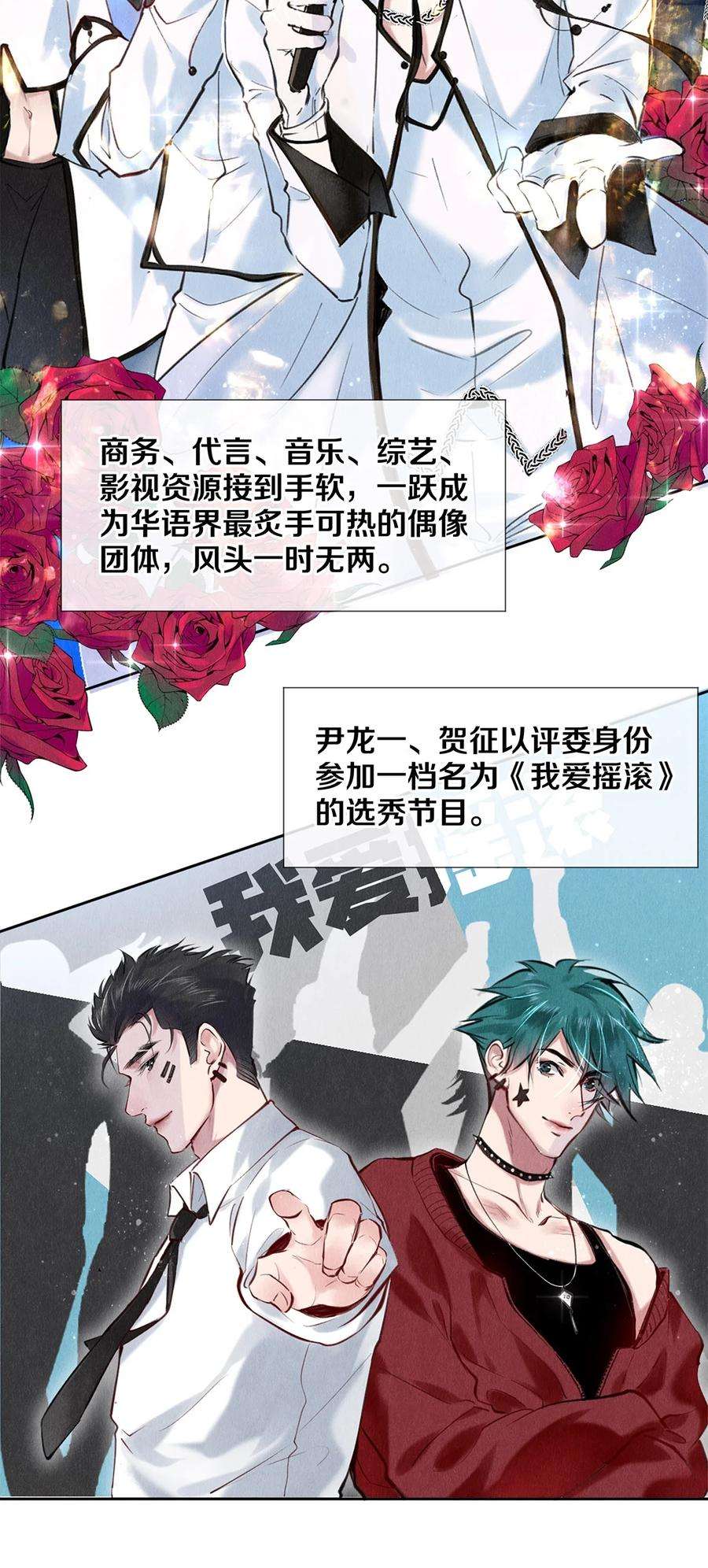 校花与他的小卷毛83 没想到你是这样的沈二