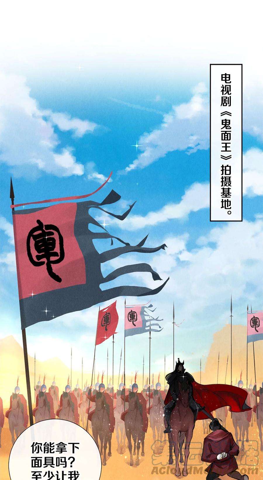 校花与他的小卷毛83 没想到你是这样的沈二