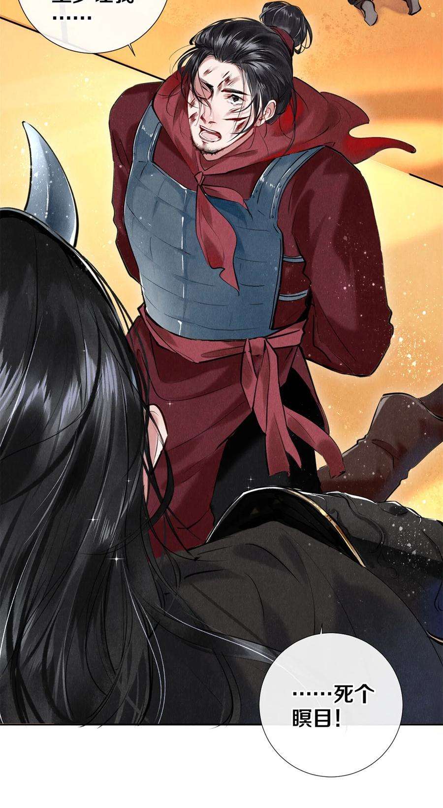 校花与他的小卷毛83 没想到你是这样的沈二